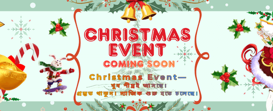 ৬রউইন অ্যাপে স্বাগতম বোনাস